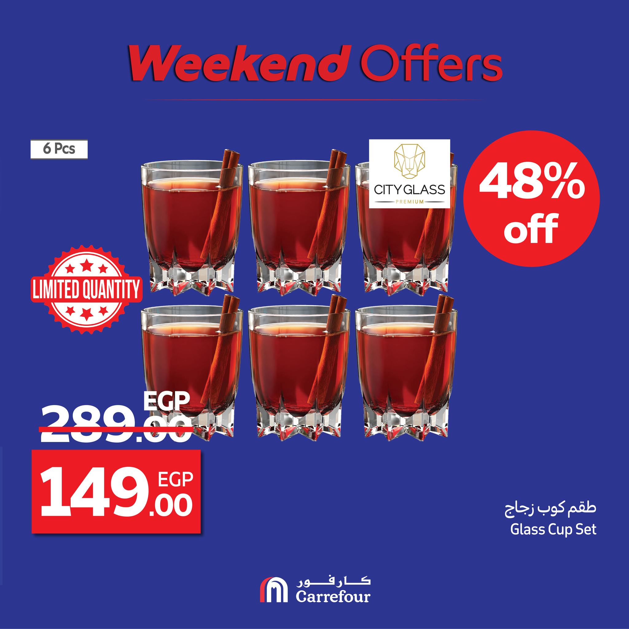 carrefour offers from 14aug to 1aug 2025 عروض كارفور من 14 أغسطس حتى 1 أغسطس 2025 صفحة رقم 3